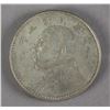 Image 2 : Chinese Republic War Commemorative Coin