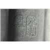 Image 8 : Chinese Metal Teapot w/ Two Marks