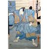 Image 1 : Japanese Print of Actor.  14.5" x 10". Est. $250 - $350.…