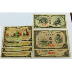 WORLD PAPER-JAPAN, LOT OF 7 OLDER NOTES