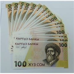 WORLD PAPER-KYRSYZSTAN LOT OF 18 NOTES