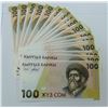 Image 1 : WORLD PAPER-KYRSYZSTAN LOT OF 18 NOTES