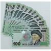 Image 1 : WORLD PAPER-KYRSYZSTAN LOT OF 23 NOTES