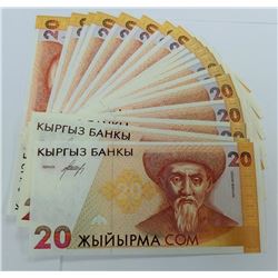 WORLD PAPER-KYRSYZSTAN LOT OF 18 NOTES