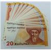 Image 1 : WORLD PAPER-KYRSYZSTAN LOT OF 18 NOTES