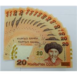 WORLD PAPER-KYRGYZSTAN LOT OF 17 NOTES