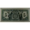 Image 2 : CANADA PAPER- 1935 BANK OF COMMERCE $5