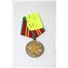 Image 1 : RUSSIAN COMMUNIST MILITARY MEDAL - GOLD STAR