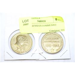 PAIR OF RUSSIAN COMMUNIST MEDALS