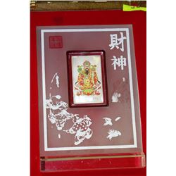 CHINESE 20g SILVER BAR IN DISPLAY