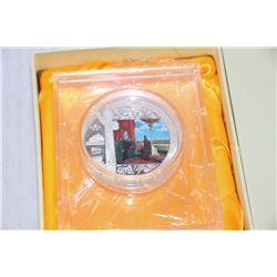 1949-2009 CHINESE ELECTROPLATED COIN