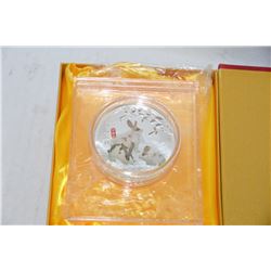 2011 YEAR OF THE RABBIT ELECTROPLATED COIN