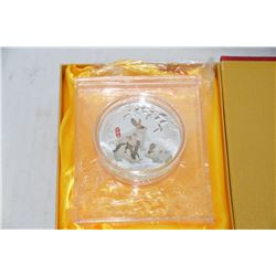 2011 YEAR OF THE RABBIT ELECTROPLATED COIN
