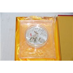 2011 YEAR OF THE RABBIT ELECTROPLATED COIN