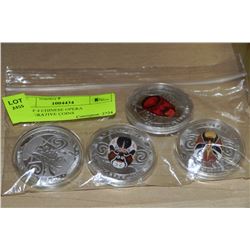 LOT OF 4 CHINESE OPERA COMMERATIVE COINS