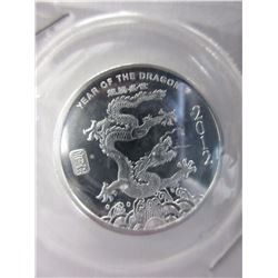 2012 Year of the Dragon Silver Art Round
