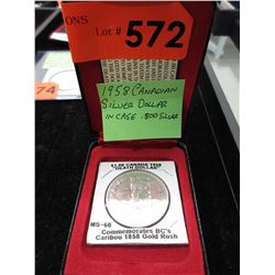 1958 Canadian Silver Dollar coin