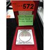 Image 1 : 1958 Canadian Silver Dollar coin