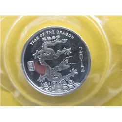 2012 Year of the Dragon Silver Art Round