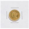Image 1 : 1853 $2.50 XF Liberty Head Quarter Eagle Gold Coin