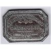 Image 1 : New Brunswick Communion Token