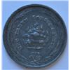 Image 1 : Canada West Communion Token