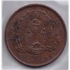 Image 2 : Br 522. Quebec Bank Halfpenny, 1837.