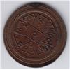 Image 1 : Br 572. Playing Card Token.