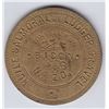 Image 1 : Br 643. Ludger Gravel's Balmoral Token, 1892.