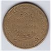 Image 2 : Br 643. Ludger Gravel's Balmoral Token, 1892.