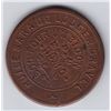 Image 1 : Br 646. Ludger Gravel's Balmoral Token, 1892.