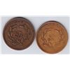 Image 2 : Br 683. Belleville Bouquet-Sou. Lot of 2.