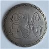 Image 2 : Canadian Countermark