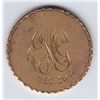 Image 2 : 1916 Canada One Cent Love Token