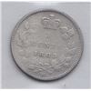 Image 2 : 1883H Five Cent