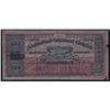 Image 1 : 1911-12 Newfoundland Government Cash Note 25¢