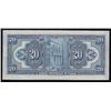 Image 2 : 1928 La Banque Provinciale Du Canada $20