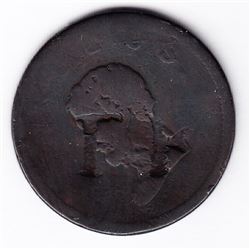 Canadian Countermark