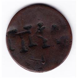Canadian Countermark