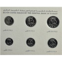 Kuwait - Lot of 2 Sets