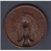 Image 1 : Canadian Countermark
