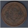 Image 2 : Canadian Countermark