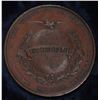 Image 2 : Crystal Palace Exhibition Medal
