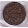 Image 2 : Br 914. McDermott's heraldic storecard, St. John, N.B.