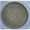Image 2 : 1964 Silver Dollar
