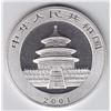 Image 2 : China Silver Panda, 2001