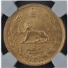 Image 1 : Imperial Iran 1 Pahlavi Gold Coin, 1943