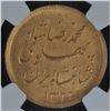 Image 2 : Imperial Iran 1 Pahlavi Gold Coin, 1943