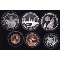 Russia - 1990 Proof Gold, Palladium, Silver, Platinum Set