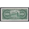 Image 2 : Bank of Montreal $100, 1931